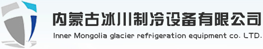 內(nèi)蒙古冷庫板